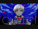 QUEEN【Kanaria】／Covered by邪真ハルト