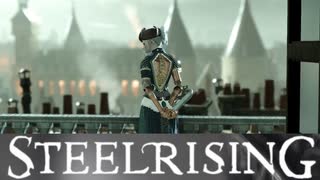 フランス革命するためにシテ島探索してみた【スチールライジング】【steelrising】【実況】part11