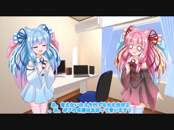 ねこみみにっき8