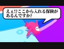 【フォールガイズ】１回の挑戦だけでクラウンを獲った男の末路【FallGuys】【ブラストボールバンカー】