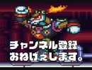 脳筋プレイ全開です。「巻き戻し全開の実況プレイ（ロックマンX２（SFC）」＃２