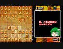 このエフェクト…間違いない！_１５