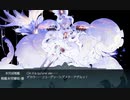 【艦これBGM】〜2022夏(初秋)イベ最終海域E6ボス戦「カサブランカ沖海戦」〜