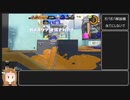 【スプラトゥーン3】ダイナモローリー茜_v1.0.0