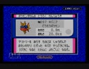 【実況】君と目指す、ポケモンマスターへの道！ポケモンサファイアPart27前編