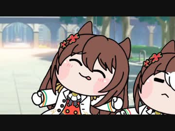 【ウマ娘たぬき】色々まとめPart51