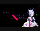 【AI No.7】sure【NEUTRINOカバー】