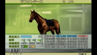 【実況】ジーワンジョッキーWii2008 #189