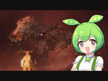 【ELDEN RING】エルデンリングずんだもんたん■149