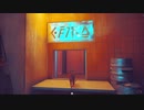 【Stray】迷える猫の旅。パート２４