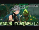 【原神】原神のんびり実況70【Genshin Impact】