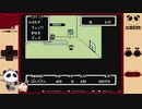 【FC】MOTHERをぱんださんがやってみた！＃２