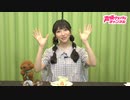 『山崎エリイ　Erii Cafe』#37【おまけ放送】