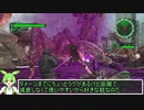 地球防衛軍6　ずんだもん実況プレイ　16