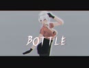 MMD - Bottle