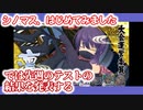 【シノビマスター 閃乱カグラ NEW LINK】シノマス、はじめてみました：第40回：銀嶺加入イベント後半で復刻２つがメイン【シノマス】