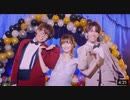 【MV】Shall We Dance!!!／スカイピース