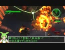 地球防衛軍6　ずんだもん実況プレイ　17