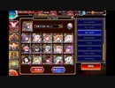 千年戦争アイギス 大嶽丸 Lv16 ☆4