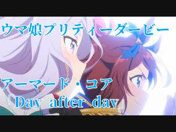 人気の「Day_After_Day」動画 213本 - ニコニコ動画