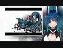 【UTAUカバー】サイハテ【暁 明】