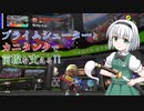 プライムシューターとカニタンクで前線を支える！！【スプラトゥーン３】