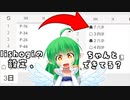 【配信切り抜き】lishogiはちゃんと設定するとこんなに違う！