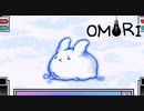 #29【実況】奇妙な世界の引きこもりホラーRPG【OMORI】