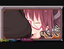 おこちゃまではありません！！【VOICEROID劇場】