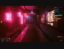 ＃14【Cyberpunk2077】俺は女性アバターでCyberpunkな世界を生きていく