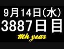 【1日1実績】タイニーキン　#6【Xbox360/XboxOne】