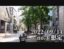 ショートサーキット出張版読み上げ動画8109