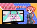 【UTAU】愛されなくても君がいる(重音テト)