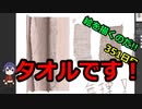 絵を描くのだ【351日目】