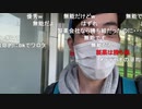 【うまごん】一発打ってけぇる。2021年4月18日