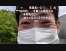 【うまごん】昼休憩少なすぎる、、、。2021年4月22日