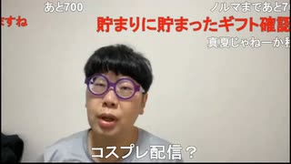 【ニンポー】あれ？おかしいな　その３【ニコ生】