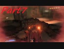 【実況】頭の中を空っぽにしてデーモンと戯れよう‼【DOOM】part7