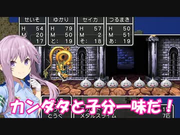 【ドラクエ３】清楚ささら、あなたはエッチです　それもかなりです その10【ソフトウェアトーク実況プレイ】