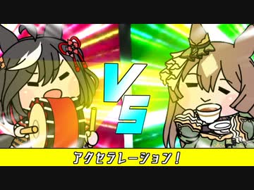 たぬきデュエル２