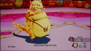 ドラゴンクエスト10 オフライン 怪獣プスゴン戦