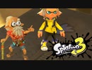 Splatoon3 実況プレイ ヒーローモード その3
