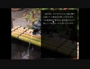 【実況】雨だれ　Part3(最終話)