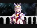 【ウマ娘】オグリキャップでワールドイズマイン【MMD】