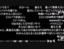 【うまごん】たすけて。2021年4月25日