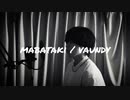 mabataki - Vaundy 歌いました。