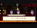 （リクエスト)　雑でいいなら。　　実況　　マリオメーカー２　