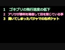 私の行く先々で事件が起こる件について　16話　アリサの過去の中の語り部の過去