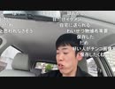 【うまごん】日曜日。2021年4月25日