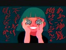 「卑怯者でした」feat.初音ミク　MV